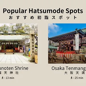 Bon Umeda Appart hôtel